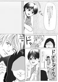 [Underground Dou] NOPOR