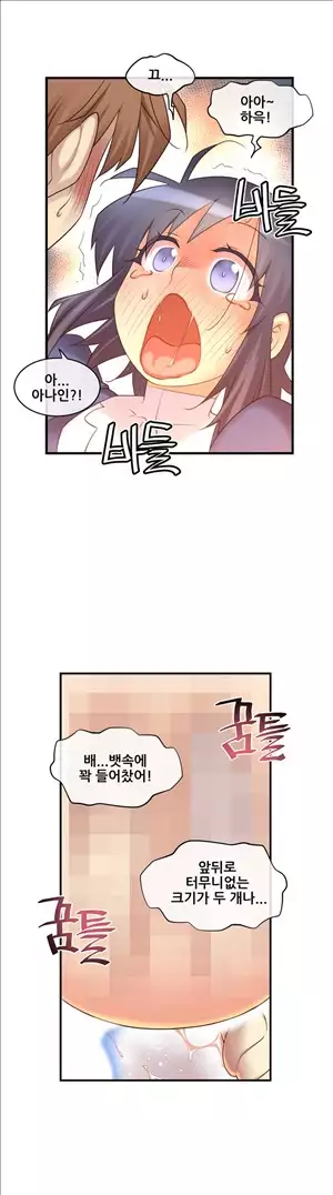 Master in My Dreams Ch.90-115