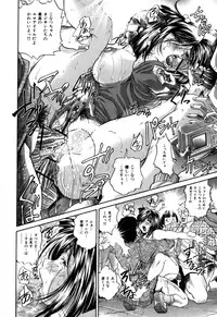 [Masuda Inu] Gekinou Milk