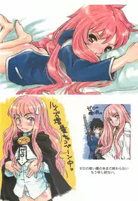 (SC34) [Dennou Denpa Hatsureisho (Harukaze Koucha)] Itsumono. Zouryou (Various)