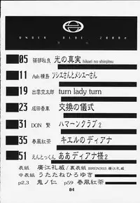 (C58) [AXZ (Various)] Under Blue 2000e (Turn A Gundam)