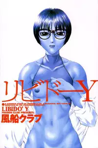 [Fuusen Club] Libido Y