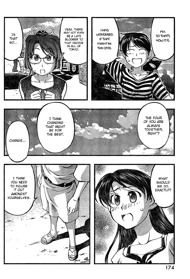 Umi no Misaki Ch79