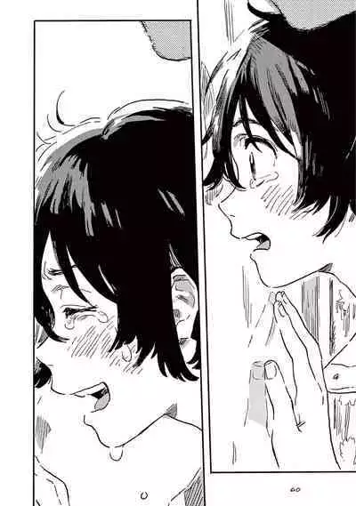 Harukaze no Etranger