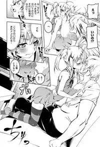 [Tanabe Kyou] Petanko Bitch + Toranoana Booklet