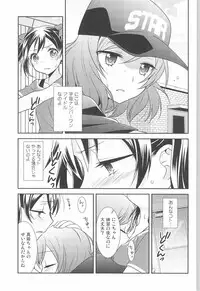 (C90) [Sweet Pea (Ooshima Tomo)] NICO & MAKI COLLECTION 3 (Love Live!)