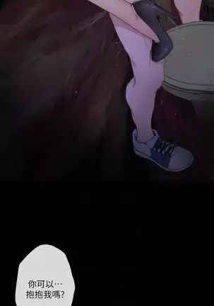 S-Mate 1-94 官方中文（連載中）