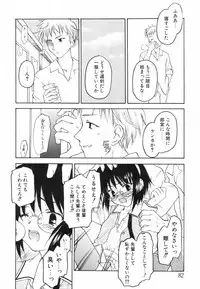 [Kageno Illyss] Tatoeba, Sonna Koto mo Aru Kamo!?