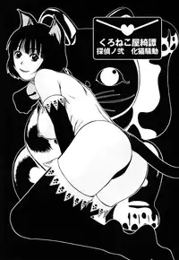 [Sano Takayoshi] Domestic Love Syndrome