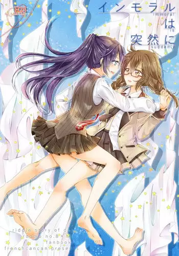 [French CanCan (Chijiwa Sawa)] Immoral wa Totsuzen ni (Akuma no Riddle) [Digital]