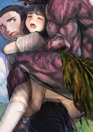 Inyo no Hisomu Machi ~Inyo o Karu Mono~