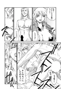 [Don Shigeru] Darkside Killer