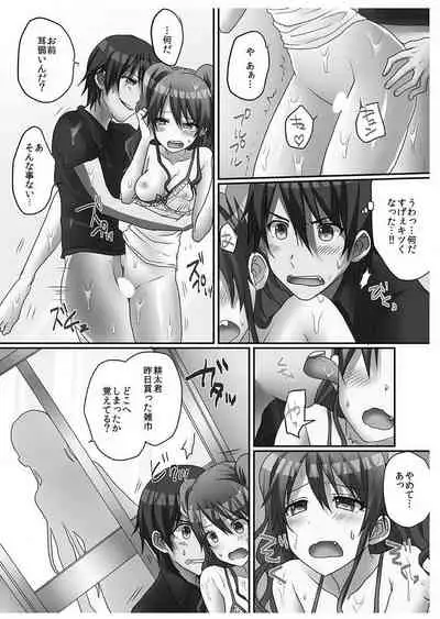 Hatsuecchi no Aite wa... Imouto!?