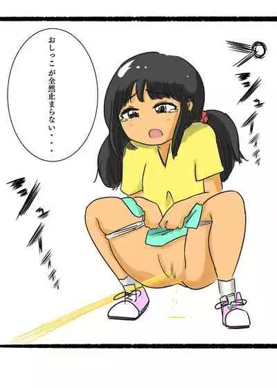 Simple Pee Series (1)