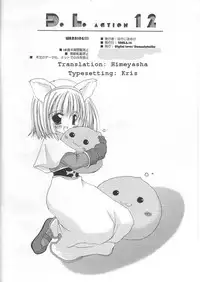 (SC16) [Digital Lover (Nakajima Yuka)] D.L. action 12 (Ragnarok Online) [English]