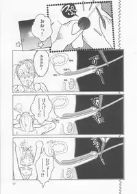 [Tonami Muka] Frill na Shoujo-tachi