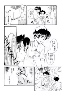 [Sugitomo Kazuhiro] Bambina Totsugeki Sexy Hen [Digital]