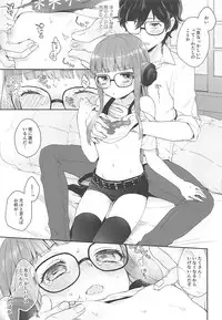 (COMIC1☆13) [majocolony (majoccoid)] Koibito no Futaba to Shitai Ironna Koto (Persona 5)