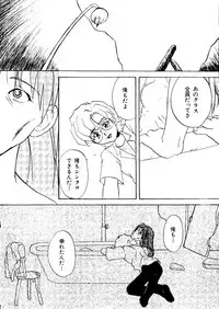 [Anthology] Last Children 3 (Neon Genesis Evangelion)