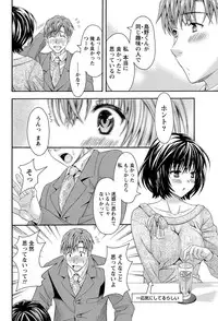 [Maripyon] AV na kanojo Ch.1-10