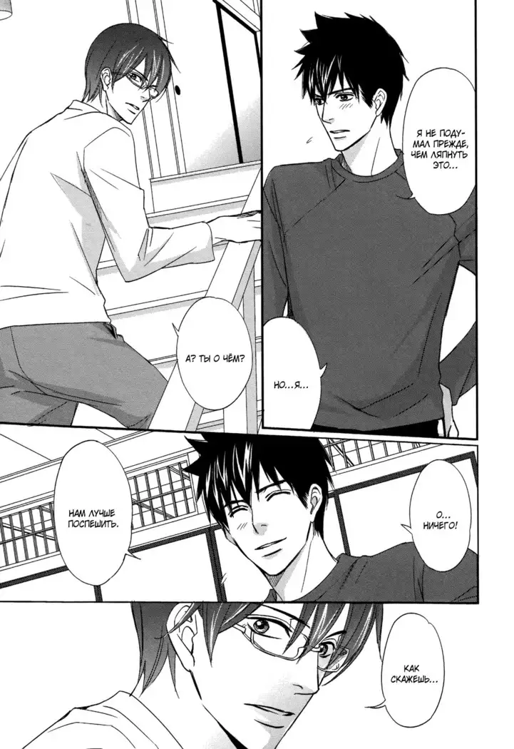 Let's return to love