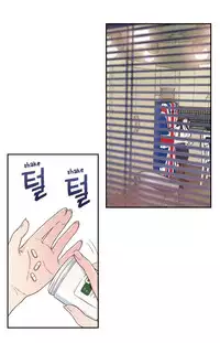 [ I Wonsik] Sweet Guy Ch.1-56 (English) (YoManga) (Ongoing)