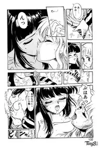 [Okada Matsuoka] E Graphy