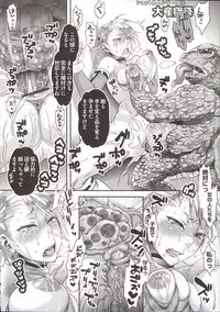 [Amatake Akewo] Chouki-sama no Ingyaku Yuugi