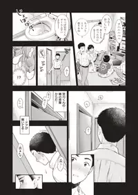 COMIC X-EROS #60 [Digital]