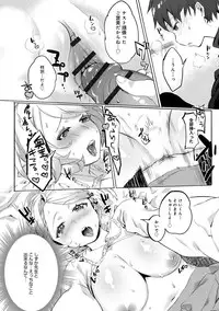 [Yuzuha] Hajimete Ecchi - My First "H" [Digital]