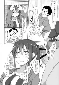 (COMIC1☆9) [shakestyle (ShAKe)] Pakopako Maturissu! (SHIROBAKO)