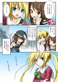 [I-Rabi] ピュアソルジャー・オトメイデン