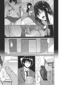 [Bifidus] Kimi o Sasou Uzuki Ana