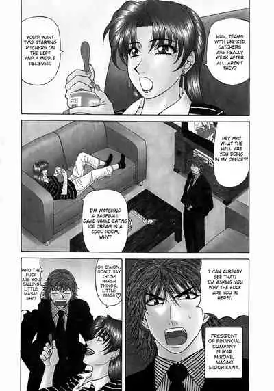 Kochira Momoiro Company Vol. 1 Ch. 1-9