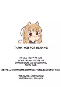 (C94) [Hitsuji Kikaku (Muneshiro)] Majin-san wa Commu Shitai (Fate/Grand Order) [English] [CrowKarasu]