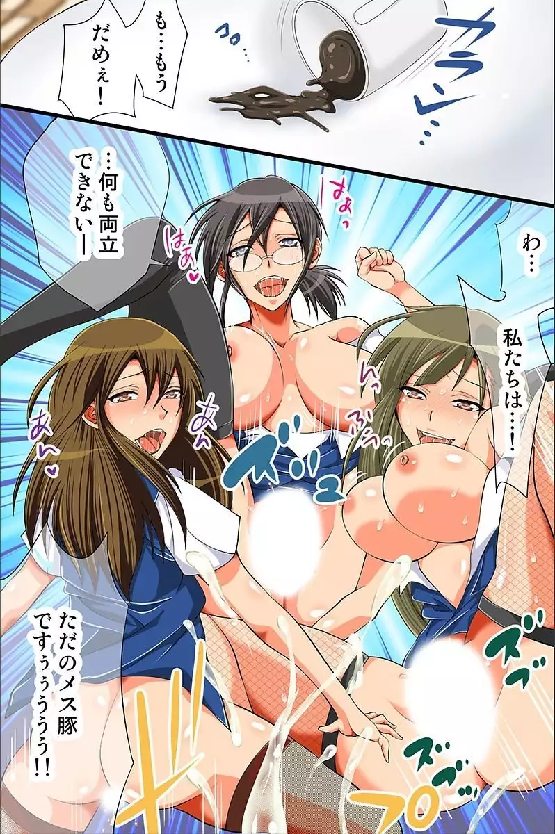 Shikou Kakikae Appli o Te ni Ireta