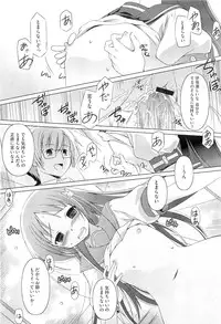 COMIC Megastore-H 2010-07