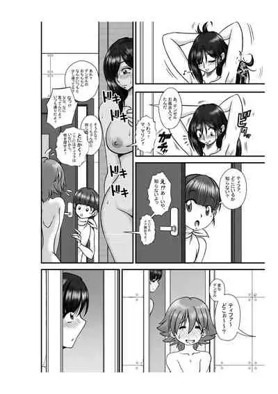 [Premium Lockhart] Premium Lockhart T (Final Fantasy VII)