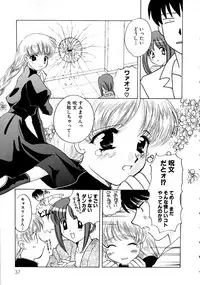 [Kouno Yukiyo] Hoshi Ni Miru Yume