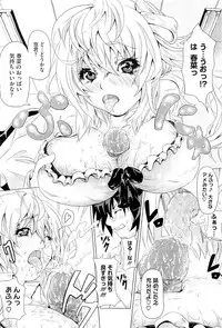 COMIC Megastore-H 2010-07