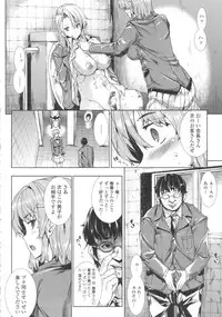 [Erect Sawaru] Oppai Infinity!