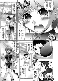 COMIC Megastore H 2008-09