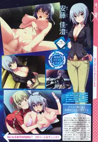 COMIC Megastore 2011-08