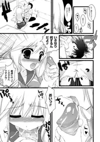 [Ohkami Ryosuke] Momyuchichi [Digital]