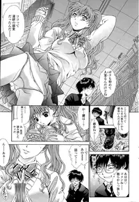 COMIC SIGMA 2015-01 Vol. 083