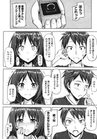 COMIC Megastore 2011-08