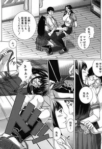 [Hasumi Hiro] Kaikou