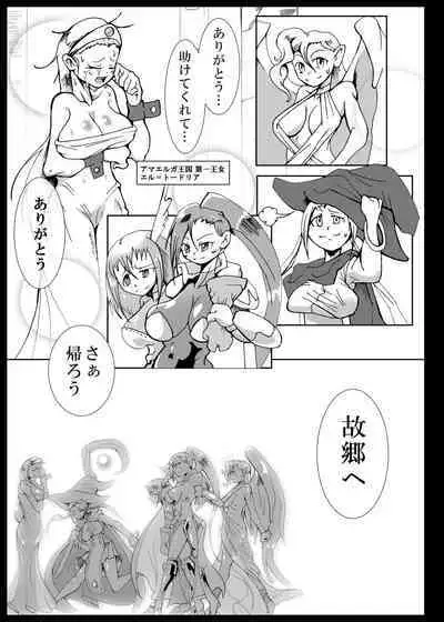 Jigoku de Iikara Turedasite