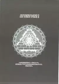 (C89) [BurstBomb.T (TKP)] Claire to Hihou no Tobira (Hihouden)