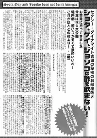 Manga Bangaichi 2009-06